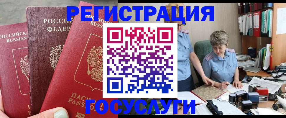 найти адрес прописки в Рошале